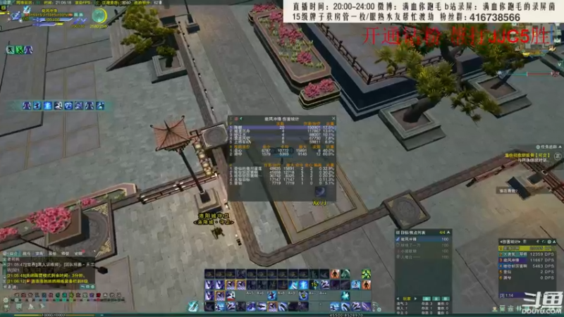 【2022-04-19 21点场】卷毛毛毛丶：【霸刀视角】体服霸刀测评！