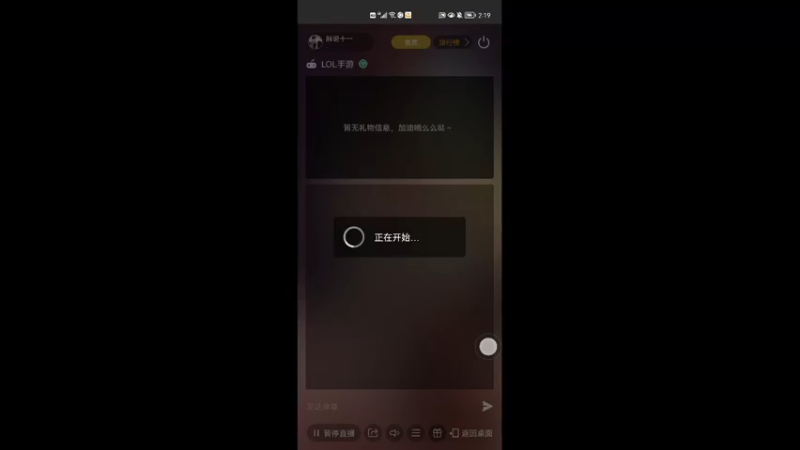 【2022-04-19 14点场】解说十一：解说十一：不听不听