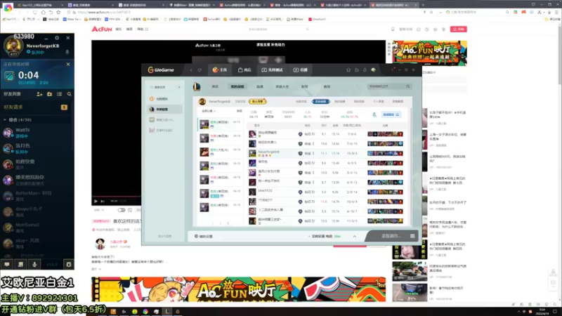 【2022-04-19 00点场】狗康Bfate丶：633980第一皎月！