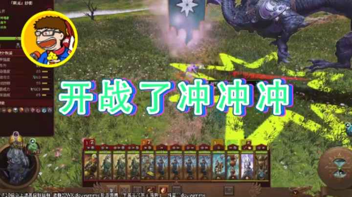 【午夜抹抹茶】：开战了冲冲冲