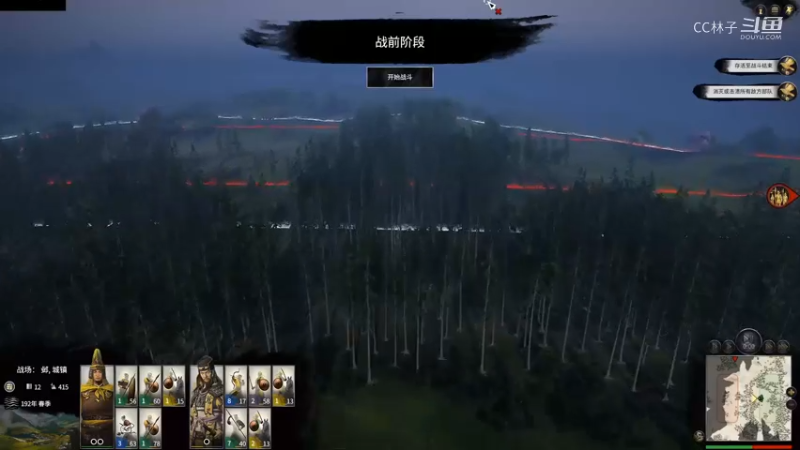 【全面战争：战锤3】CC林子的精彩时刻 20220419 21点场