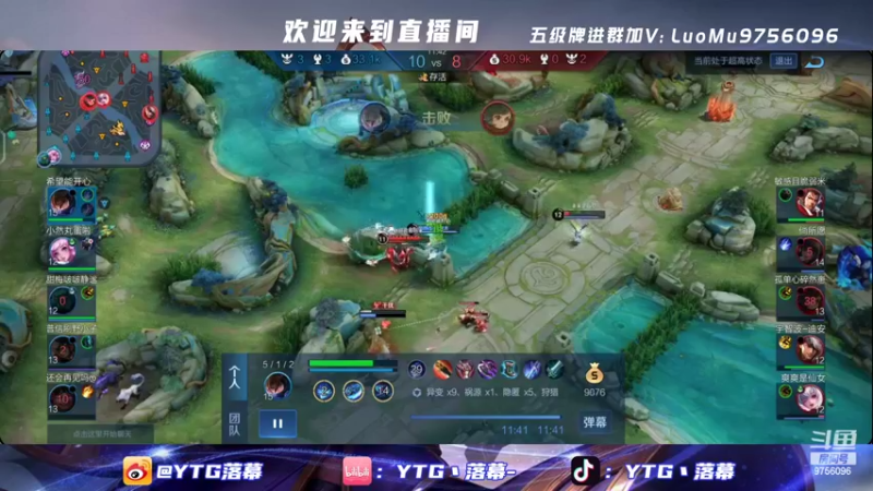 【2022-04-18 22点场】YTG丶落幕：小游戏环节