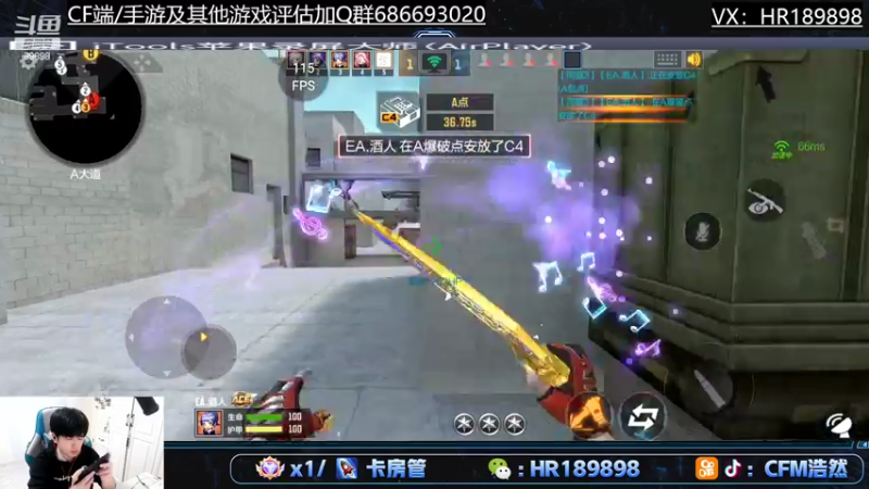 【2022-04-18 20点场】HR浩然Ayo：浩然：阻尼狙神？