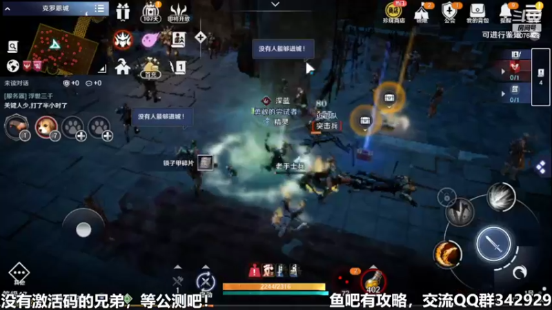 【2022-04-16 20点场】永恒YonHen：先遣服，抢先体验