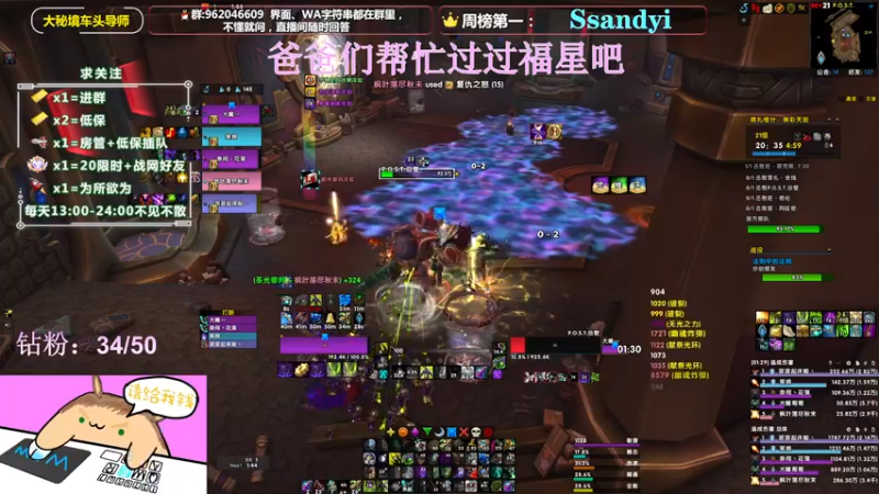 【2022-04-18 15点场】大嘴geigei：大嘴：大秘境车头导师，钻粉带门！！