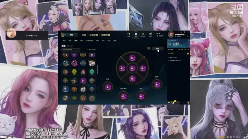 【2022-04-19 15点场】小君盖伦King：斗鱼小君盖伦yyds~