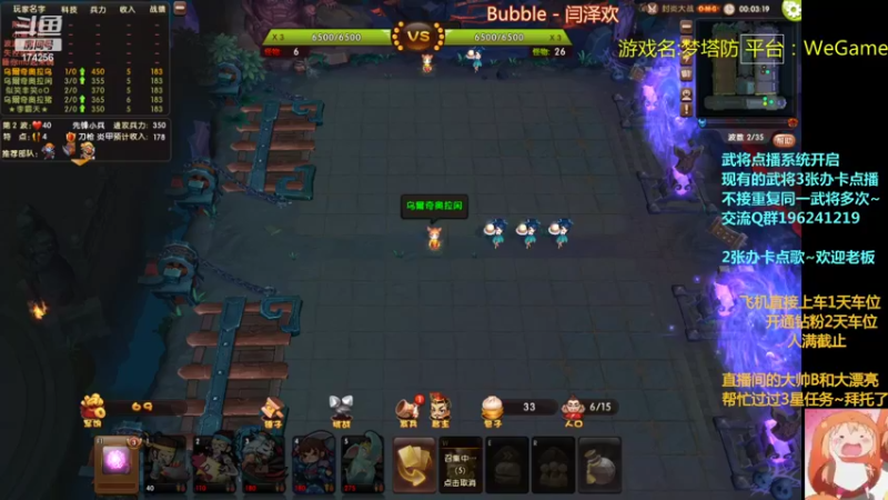 【2022-04-19 03点场】皮小乌：乌：出现吧~加班乌！