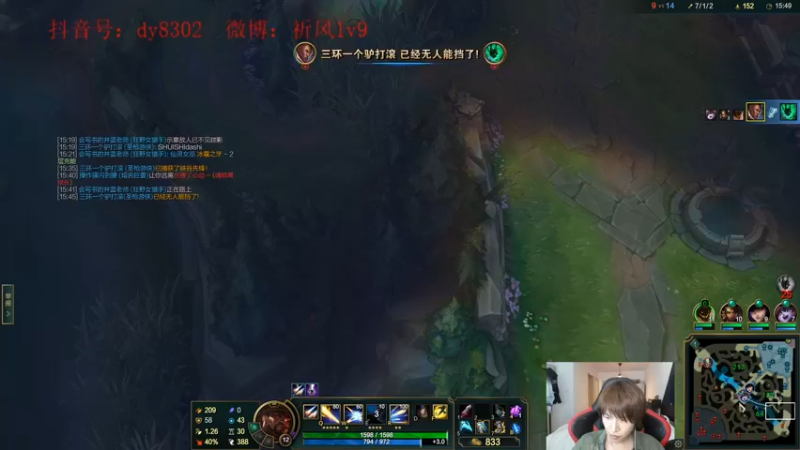 【2022-04-19 05点场】祈风1v9：国服第一VN！一个打八百多个！