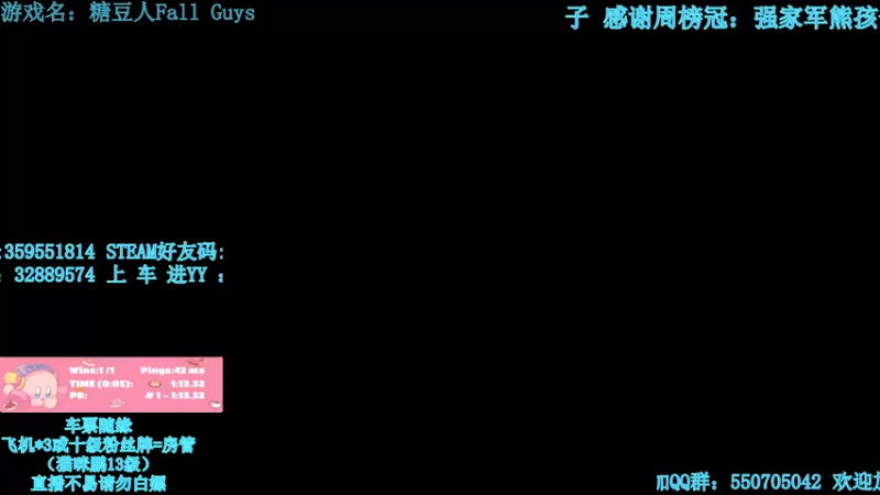 【2022-04-10 20点场】我最强阿啊啊：【光头强丨糖豆人】他日若随凌云志