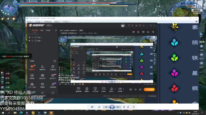 【2022-04-19 10点场】Jean沐半仙：)宗门 在线收个妹妹DD