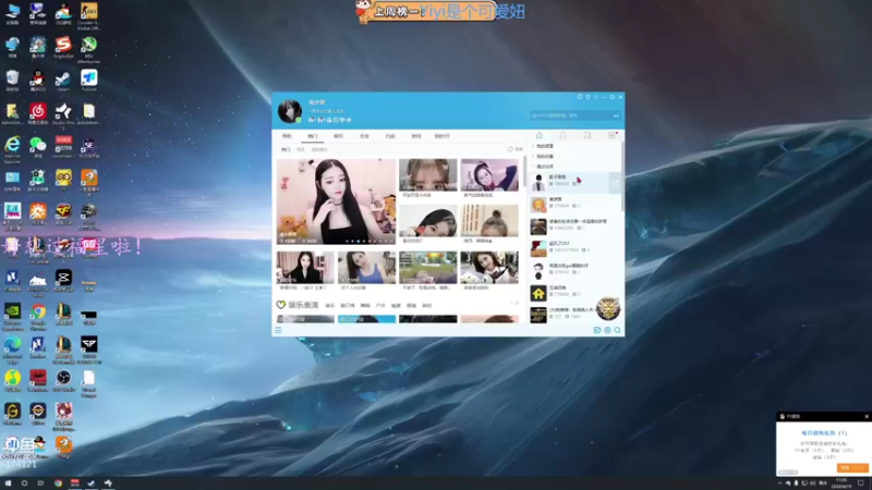 【2022-04-19 11点场】小老虎彦霖：操作声音拉满，顶尖意识