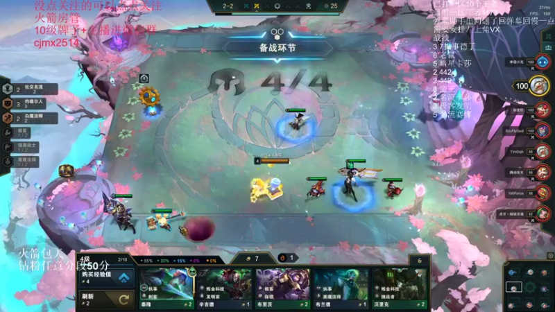 【2022-04-19 03点场】卑微小泽丶：狂小镜：上分机器 版本答案~速度来