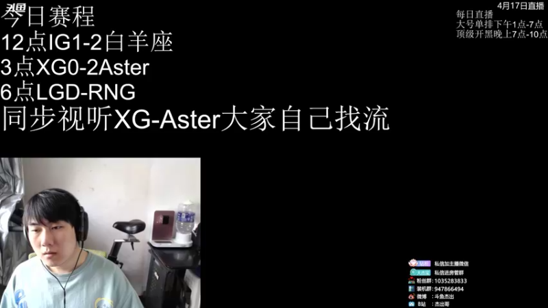 【2022-04-19 12点场】杰出哥：经典黑屏解说！！！