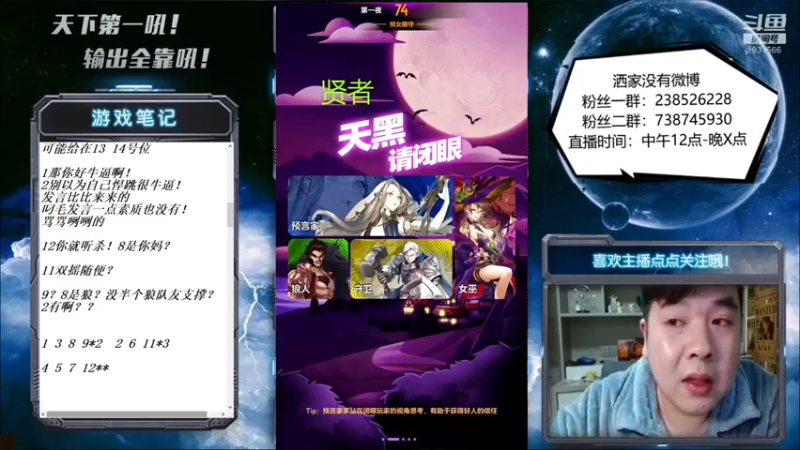 【2022-04-19 20点场】天下第一吼：外瑞古德~好好好！！！
