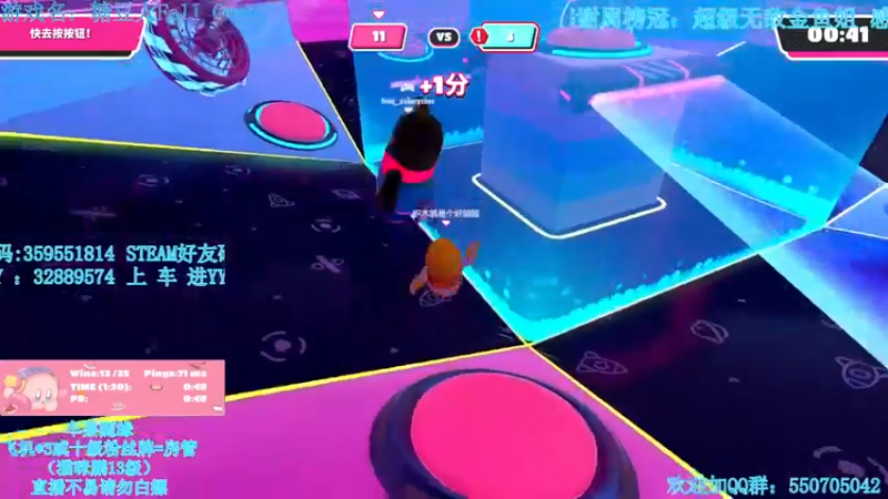 【2022-04-13 02点场】我最强阿啊啊：【光头强丨糖豆人】他日若随凌云志