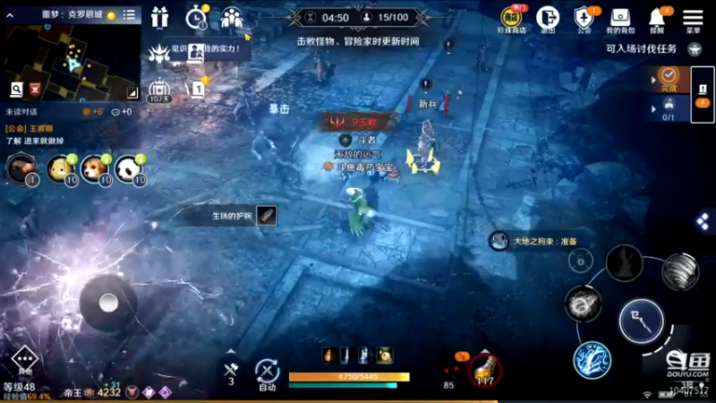 【2022-04-16 01点场】毒葯宝宝：噩梦打更人！