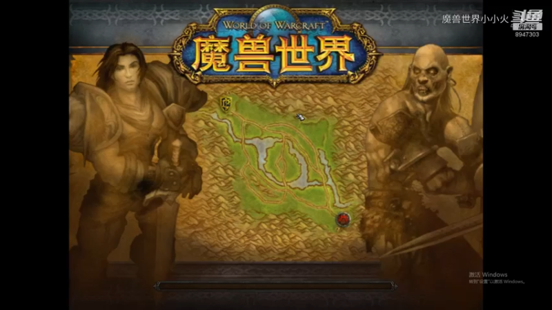 物理菜刀VS法系菜刀--魔兽怀旧60阿拉希战场（激动了话多）
