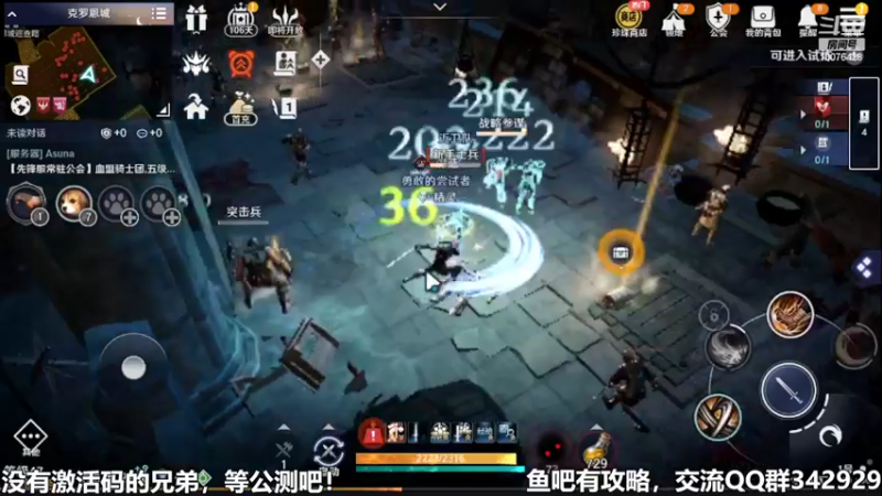 【2022-04-17 19点场】永恒YonHen：先遣服，抢先体验