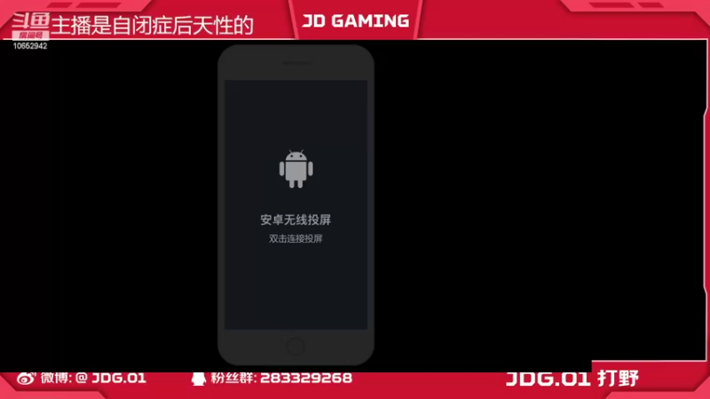 【2022-04-19 19点场】JDG01：小混一下时长 10652942