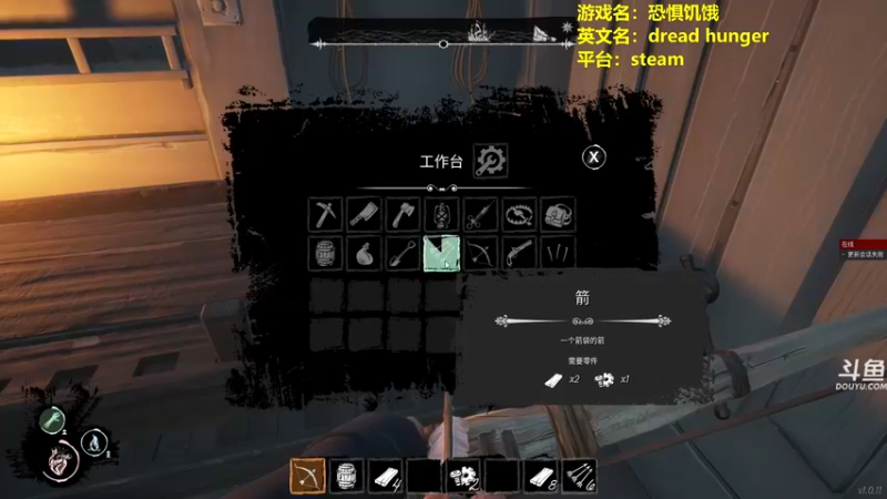 【2022-04-19 09点场】单车老师不迟到：dreadhunger狼人杀宝宝巴士开船