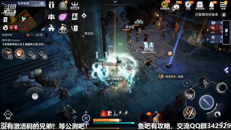 【2022-04-18 17点场】永恒YonHen：先遣服，抢先体验