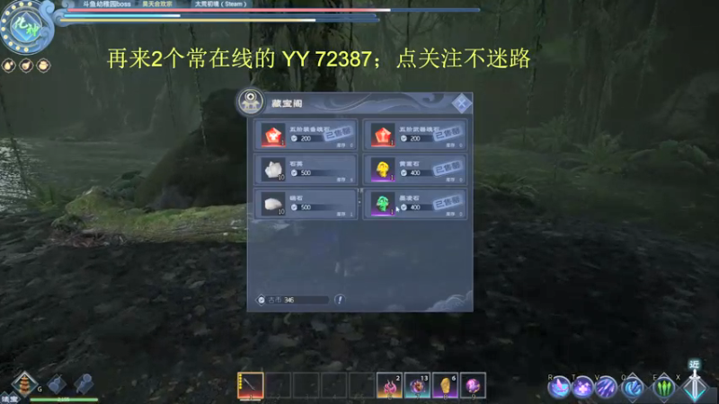 【2022-04-19 04点场】游戏乐幼稚园boss：PVP 昊天合欢宗 求关注