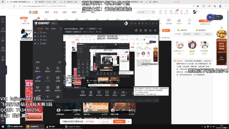 【2022-04-16 02点场】陆久渊：绝活永恩仍需加油