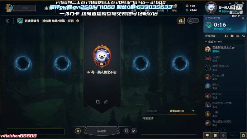 【2022-04-19 12点场】海神丶俄洛伊：鞭下渡亡魂,三鞭教做人