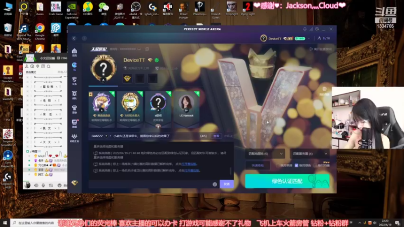 【2022-04-19 22点场】是希文吖丶：先努力让自己发光才会有人迎光而来