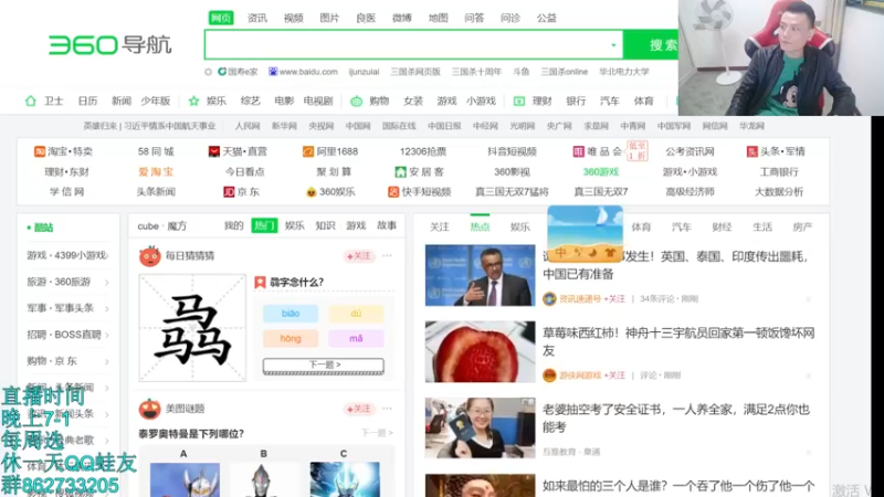 【2022-04-18 19点场】吹得神丶丶丶：国防身体已回归，7-11新服老服混合双打