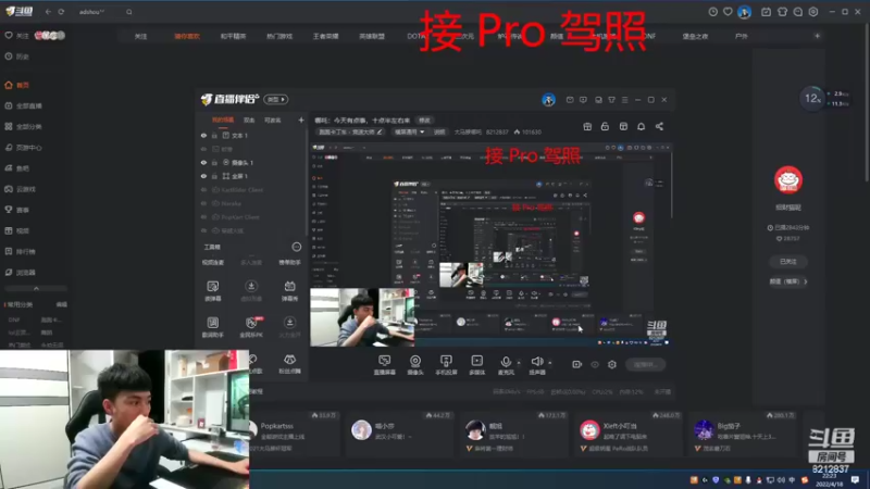 【2022-04-18 22点场】大马猴哪吒：哪吒：今天有点事，十点半左右来