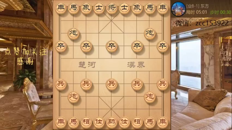 又一修炼葵花宝典选手，欲练此功必先那啥