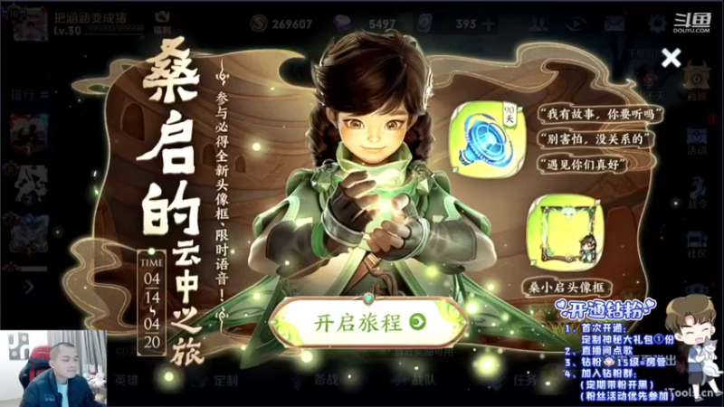 【2022-04-19 10点场】韩跑跑ovo：巅峰赛~心态好