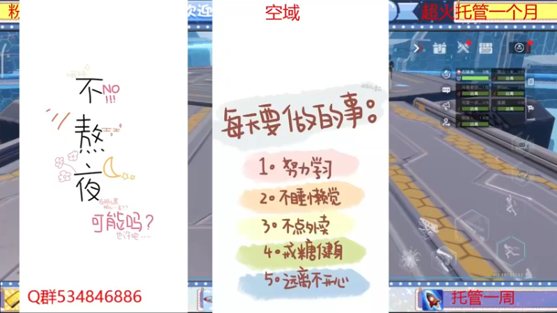 【2022-04-18 14点场】老空大啊：全职帮一切