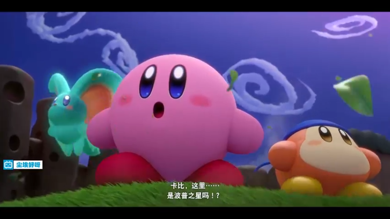 【2022-04-19 00点场】尘埃好呀：粉红胖子《儿童环》