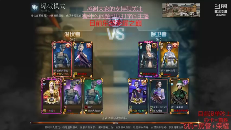 【2022-04-19 10点场】超神和纱QAQ：新赛季/秒上号/首胜