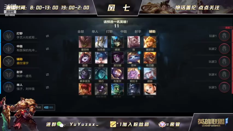 【2022-04-18 21点场】风七丶丶：新人主播：自我感觉状态还不错