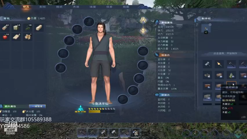 【2022-04-15 15点场】Jean沐半仙：)太荒处镜 日常修仙