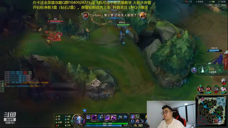 【2022-04-19 01点场】LMQ丶小搞笑：进来五分钟上王者，顶级中单思路讲解~
