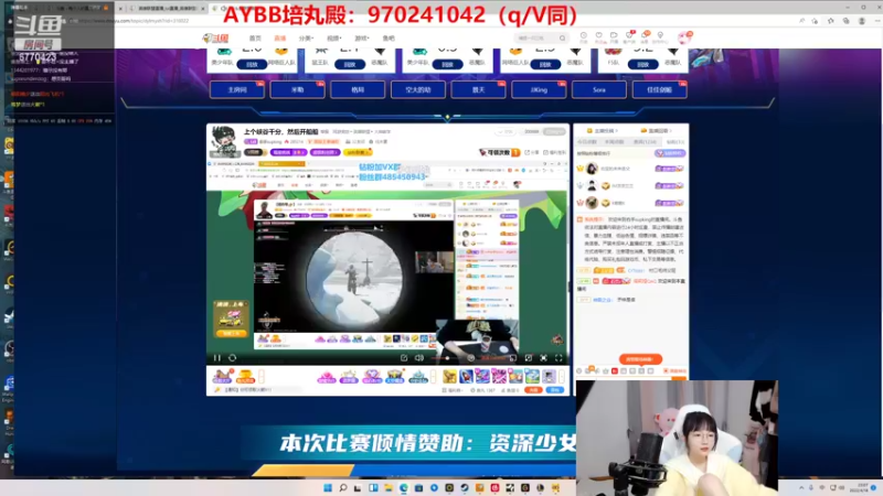 【2022-04-18 23点场】塔莉娅QAQ：一区AD教学！