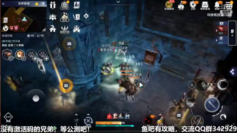 【2022-04-13 13点场】永恒YonHen：先遣服，抢先体验