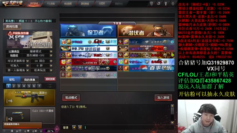 【2022-04-19 19点场】白鲨xiubi丶：最近开播时间不稳定