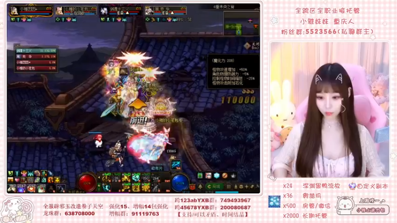 【2022-04-18 22点场】小雅妹妹m：❥云上赚钱云上花，一分别想带回家~~~