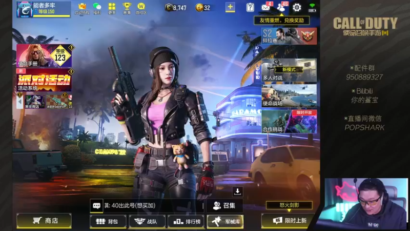 【2022-04-18 23点场】皮皮鲨FPS：是兄弟就一起来坐牢