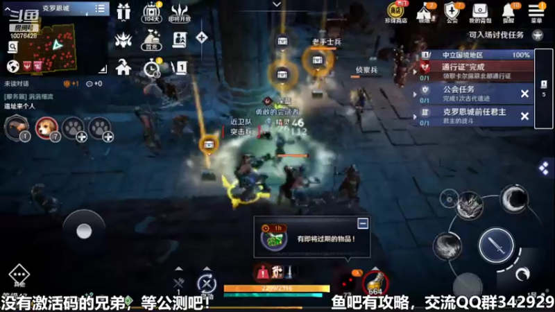【2022-04-19 16点场】永恒YonHen：先遣服，抢先体验