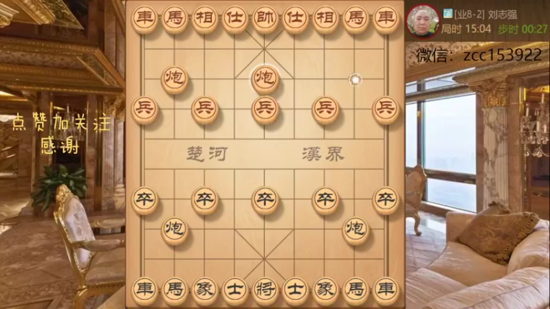 鸳鸯炮娄死没有商量