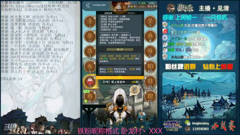 【2022-04-18 23点场】见清king：肥坤最爱摄梦人！摄他