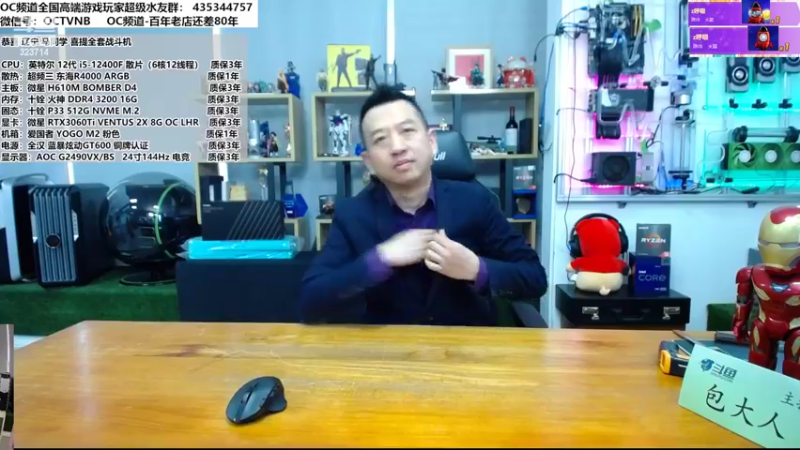 【2022-04-19 10点场】OC频道包大人：天长我才必有用，千金散尽还复来！活着