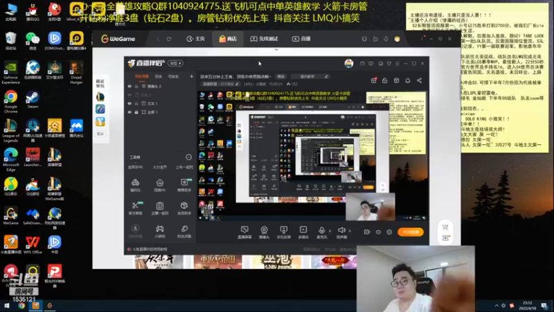 【2022-04-18 23点场】LMQ丶小搞笑：进来五分钟上王者，顶级中单思路讲解~