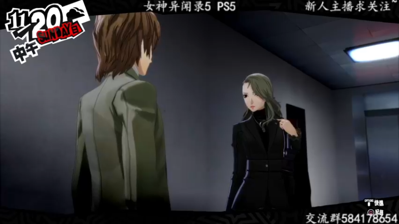 【2022-04-17 21点场】洋叔叔很水：【洋叔叔】女神异闻录5